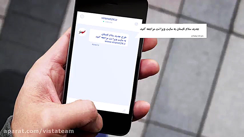 طراحی تیزر تبلیغاتی در اصفهان