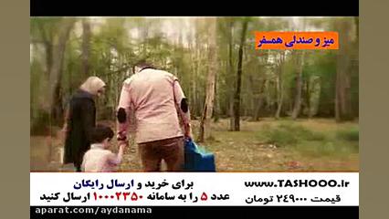 قیمت جدید میزو صندلی تاشوی 4 ن...