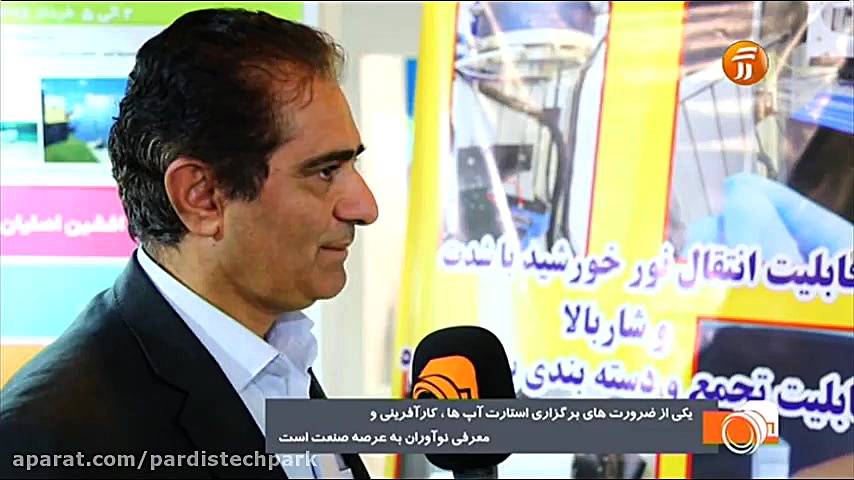 گزارش برگزاری INOTEX 2017 از ش...