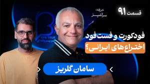 جلسه ششم lambda