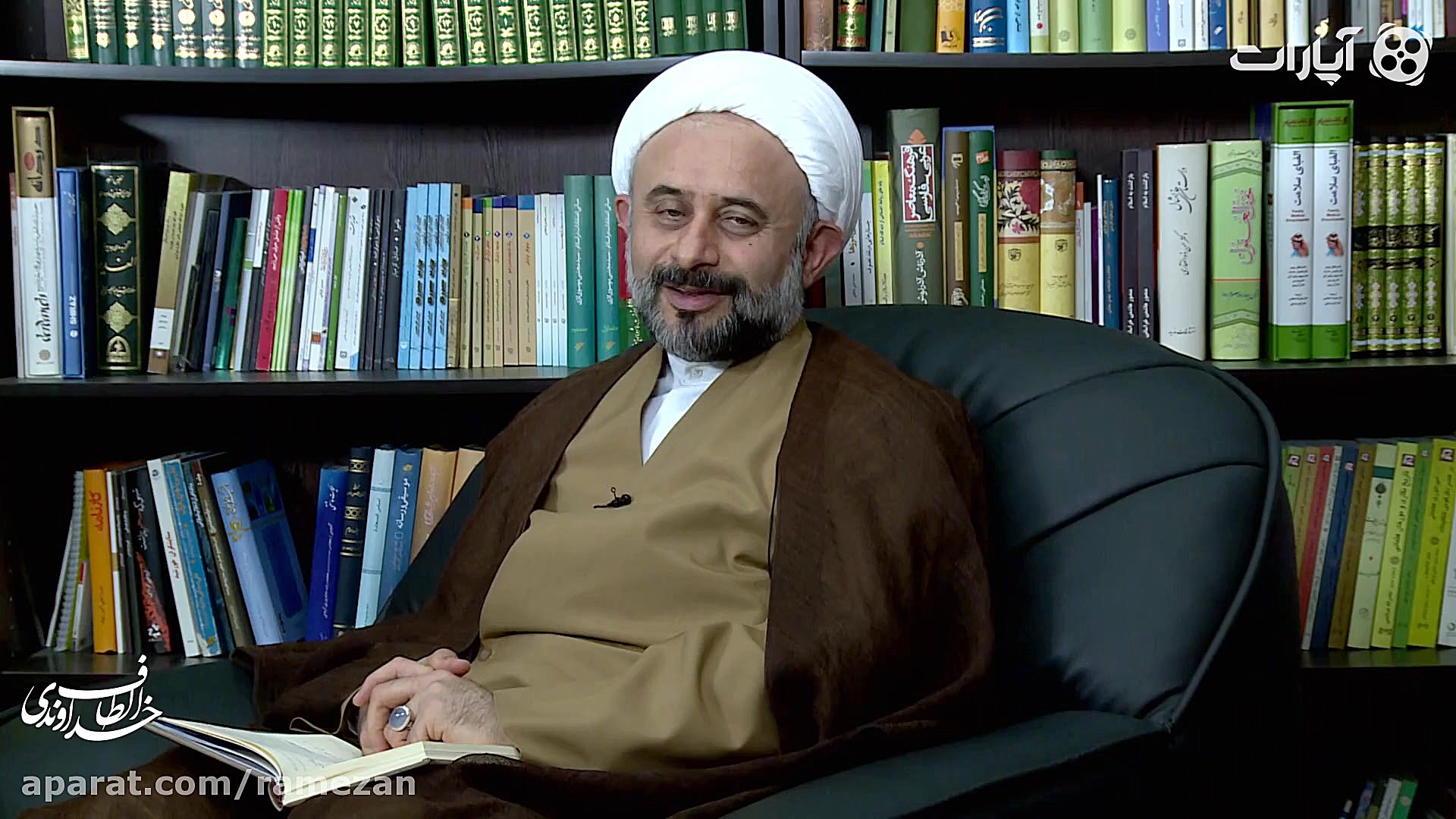 الطاف خداوندی، حجت الاسلام ناص...