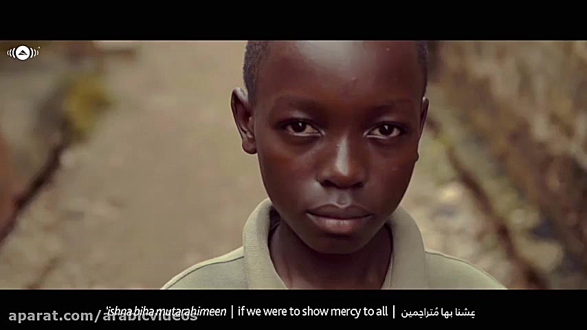 Maher Zain  Kun Rahma | ماهر ز...