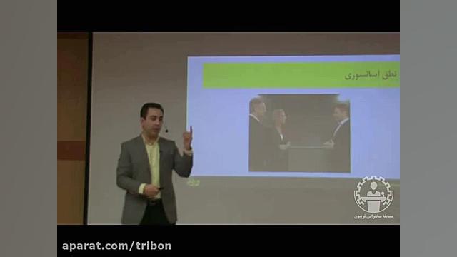 دوره های آموزشی (4)  جمال قمری...