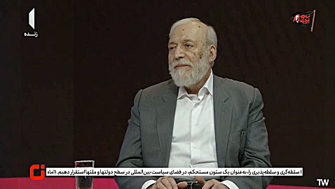 محمد جواد لاریجانی: باید به زور هم که شده غرامت بگیریم