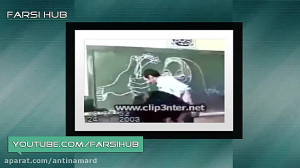 صحنه خیلی باحال و خنده دار از...