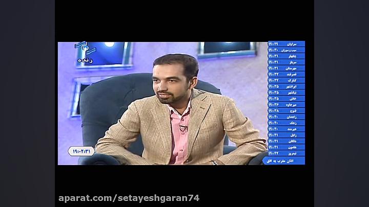 برنامه ماه نشان پخش شده در مور...