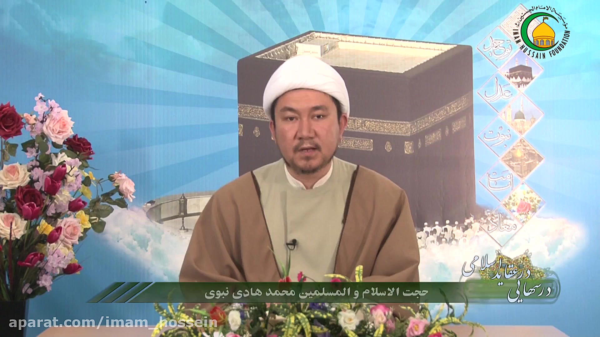 21 جبر و اختیار