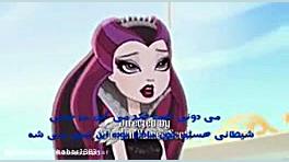 ویدیو برای دوبله شرکت کنندگان...