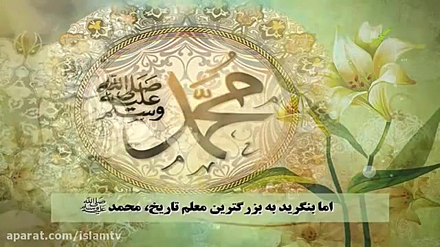 مرد جوان و در خواست زنا..!!