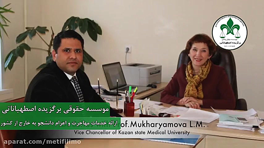 فیلم تحصیل پزشکی دانشگاه فدرال...