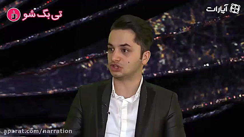 تی بگ شو  علیجانی در شیر عسل