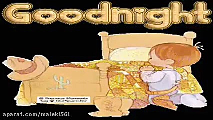 لالایی قدیمی  ایرانی که از راد...