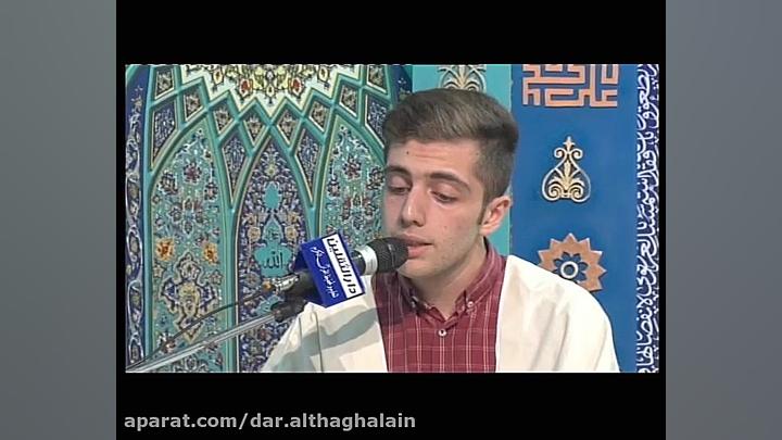 القارئ محمد فیلی دار الثقلین(ط...