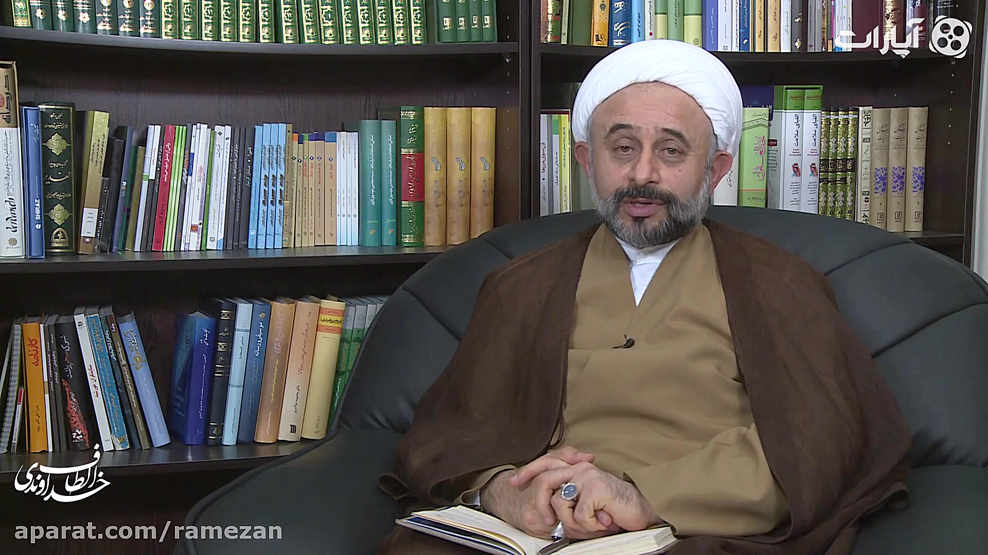 الطاف خداوندی، حجت الاسلام ناص...