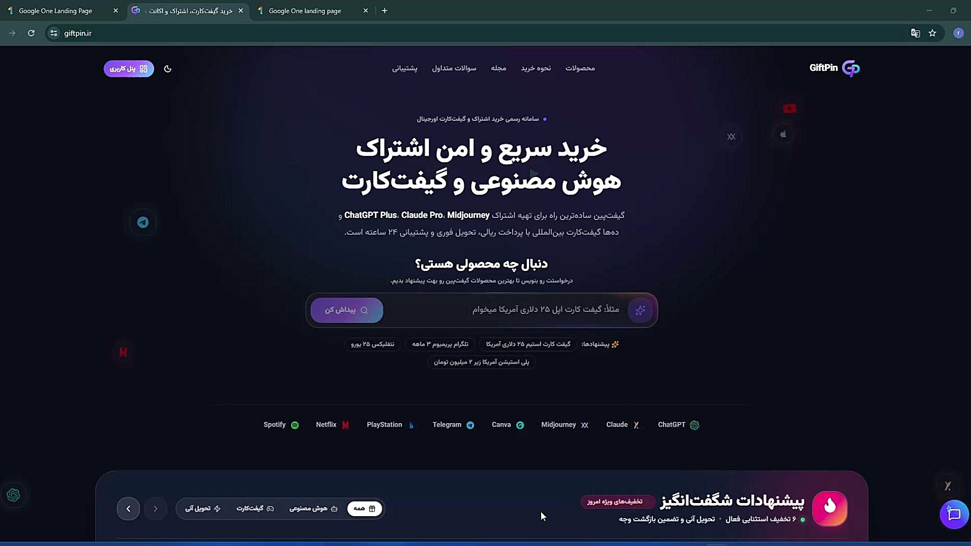 آموزش ویدیویی فعالسازی اشتراک ۱۸ ماهه Google AI Pro