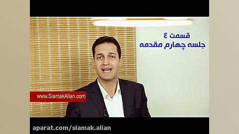 جلسه چهارم مقدمه خودمراقبتی و...