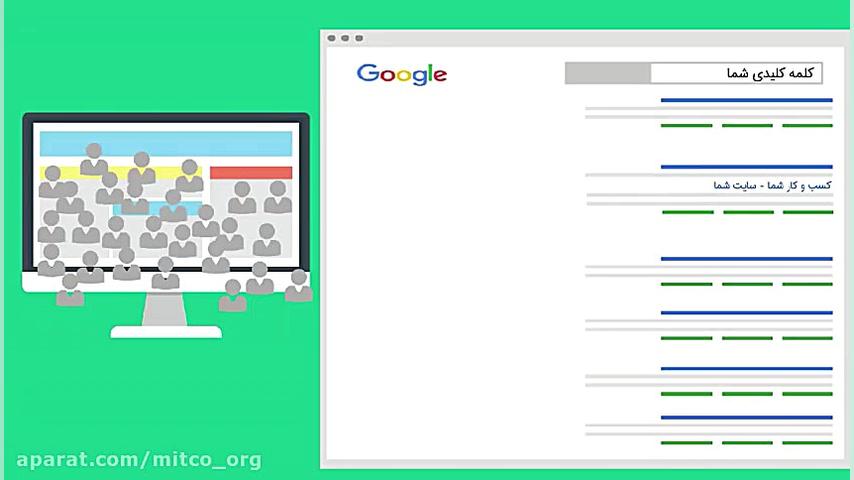 حضور در بازار آنلاین