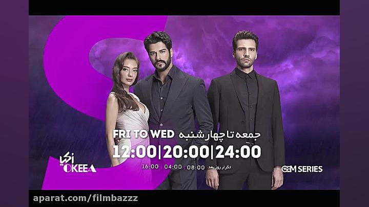 دانلود قسمت 139 سریال اکیا دوب...