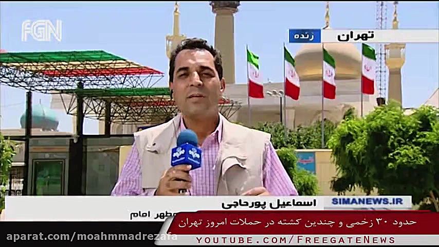 زخمی و چندین کشته در حملات امر...