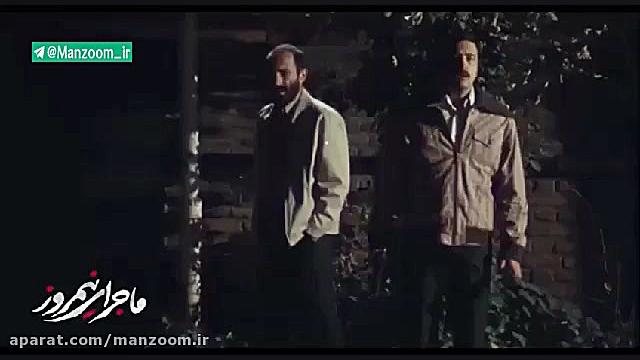 سکانس تاثیرگذار فیلم سینمایی م...