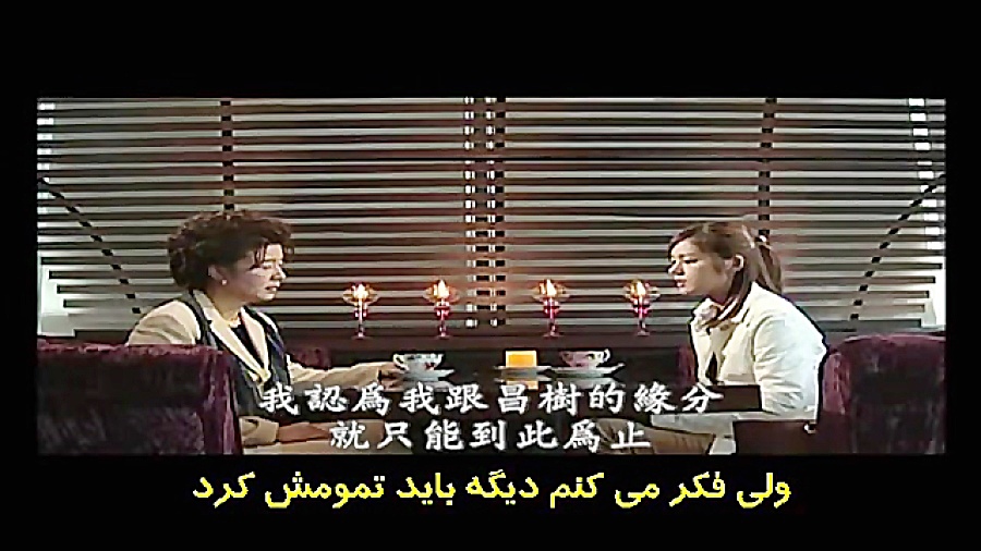 سریال شرایط عشق 223