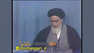 تاسف خمینی درباره...