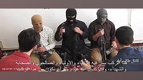 فیلم جلسه ۵ تروریست داعشی قبل...