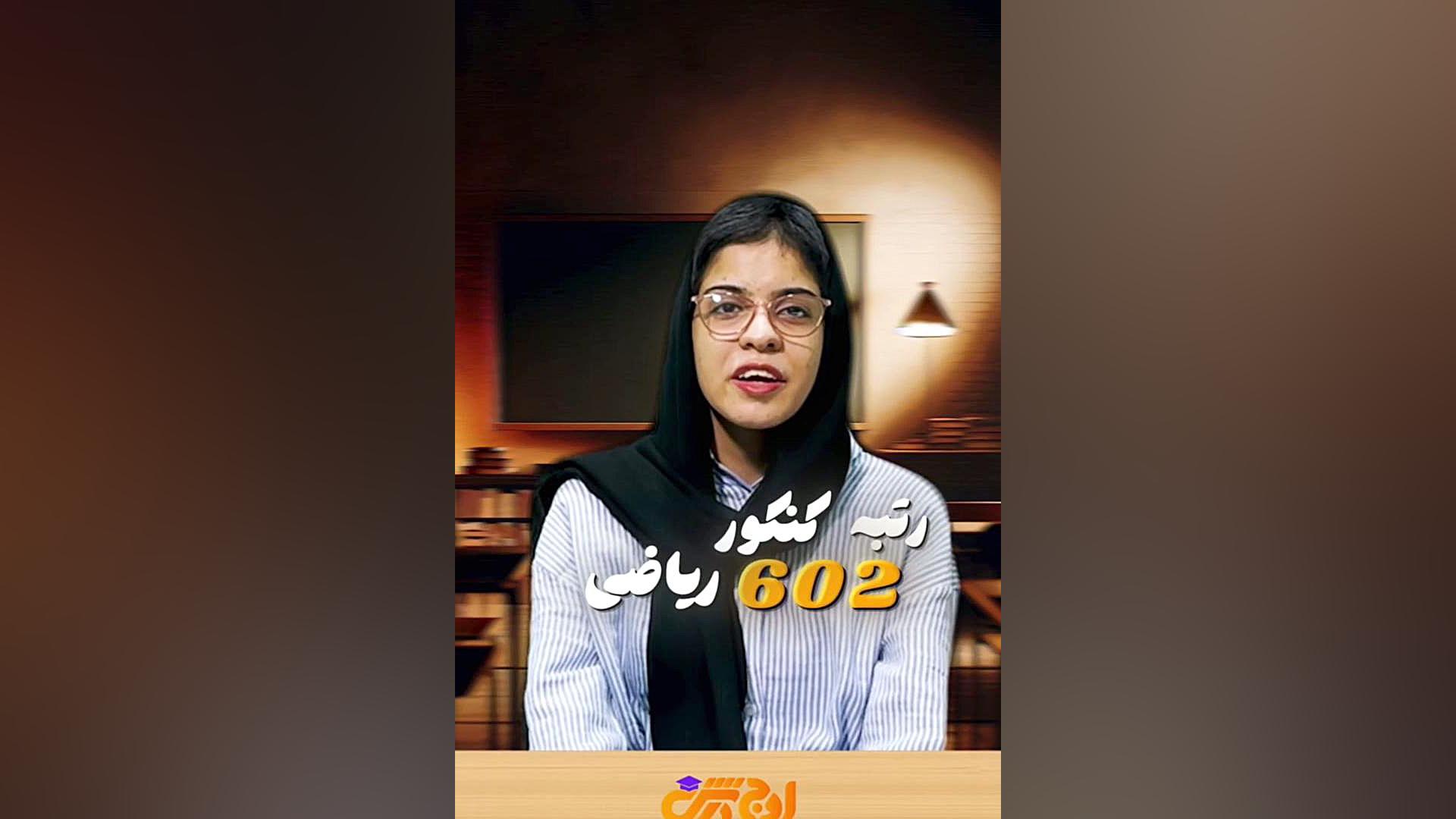 لیلی ابراهیمی