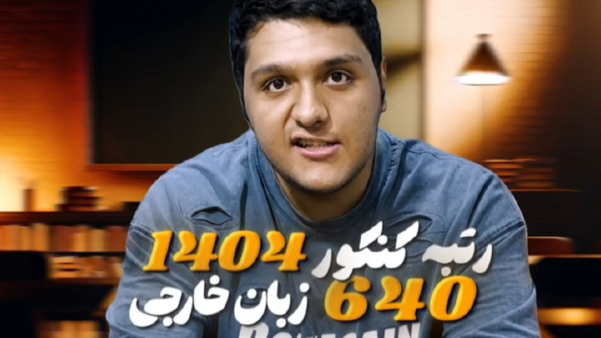 کیان نیکویی