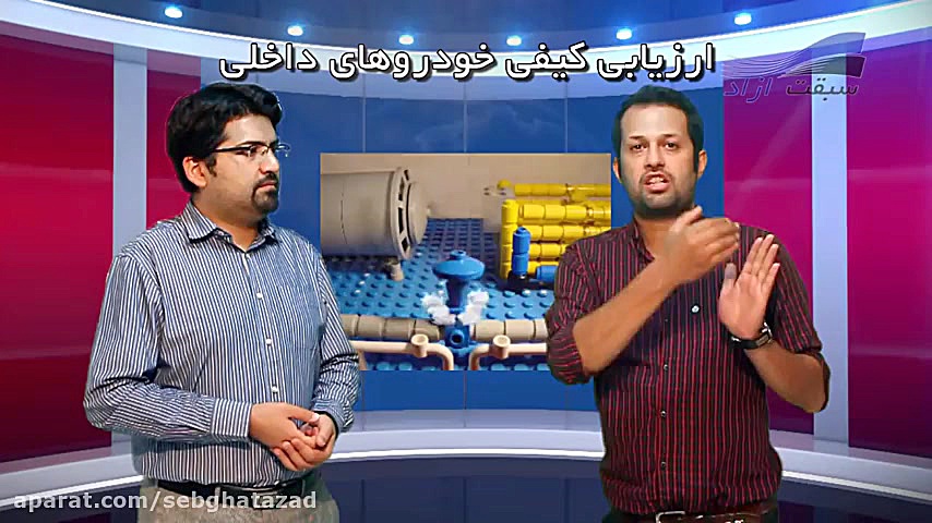 داشبورد  19 خرداد 1396