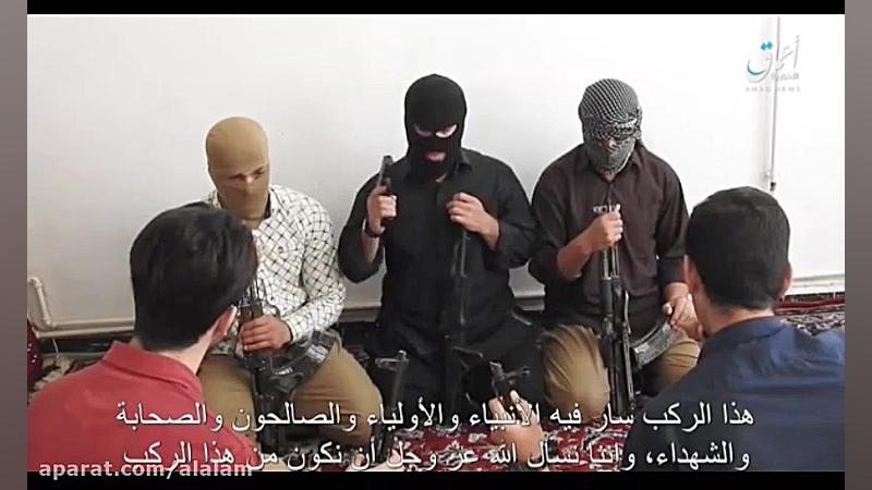 فیلم داعش از عوامل خود در ایرا...