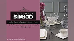 تهیه بستنی میوه ای خرید لوازم...