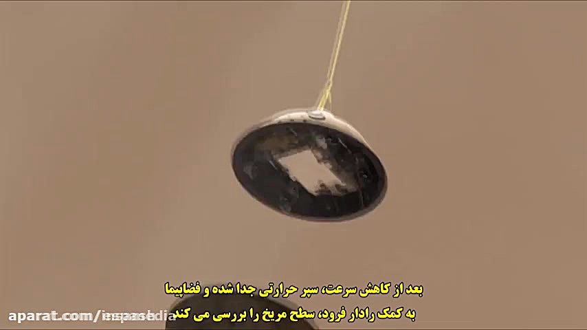 مریخ نورد کنجکاوی