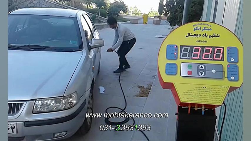 درجه های تنظیم باد عقربه ای قا...