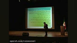 دکتر رضا ناظری همایش سلامت و ز...