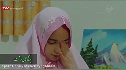 آهنگ دیدارتان بهشت با صدای پرو...