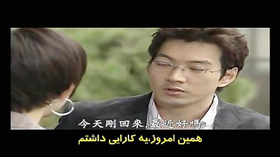 سریال شرایط عشق 236