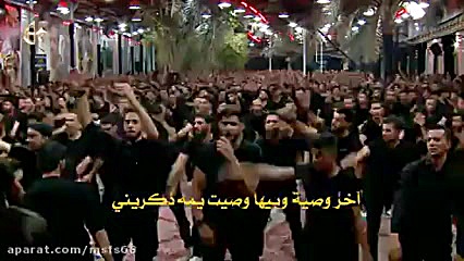 یمه ذکرینی|ملا باسم کربلایی