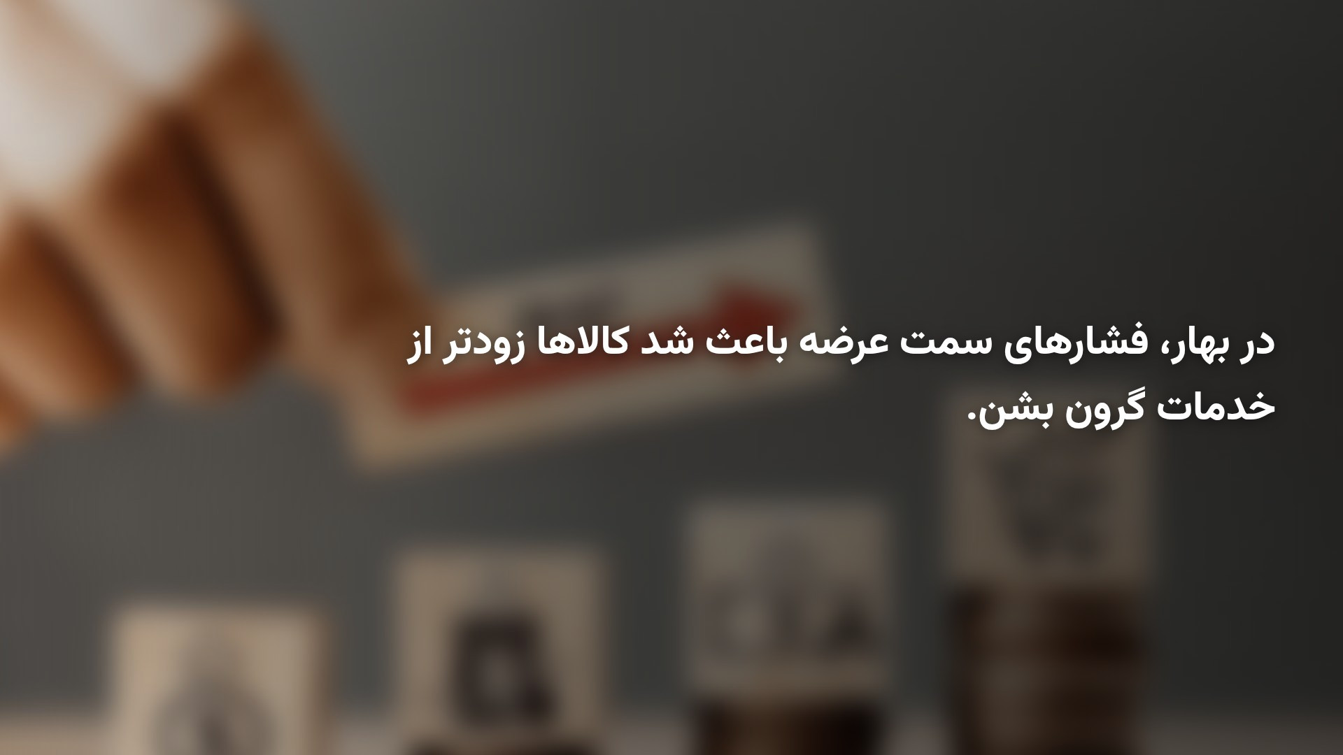 موج تورم از کالا به خدمات رسید؛ موج جدید تورم کالا در راه است؟