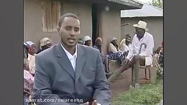 مستند سیاه پوستی با یکصدوسی هم...