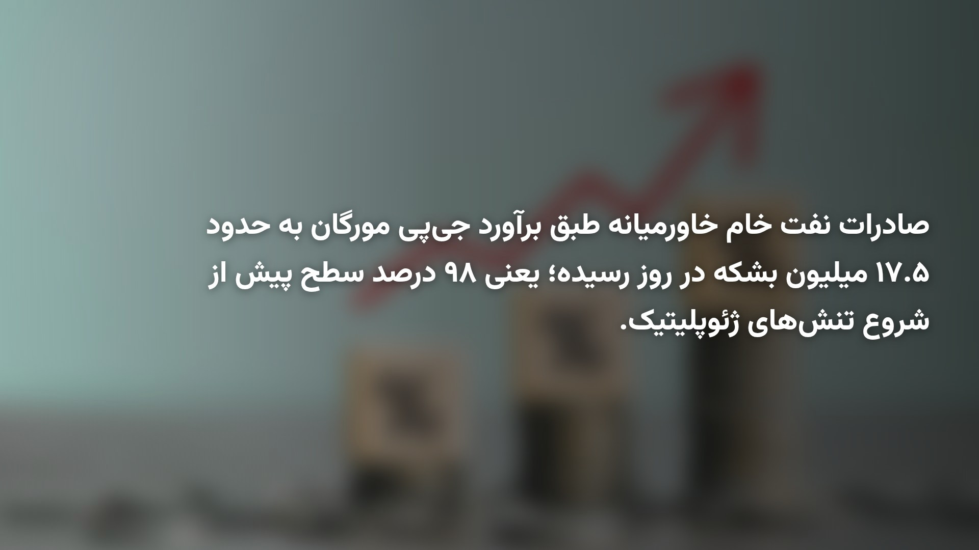 تورم شهریور به ۴.۲ درصد رسید؛ موبایل رکورددار گرانی شد