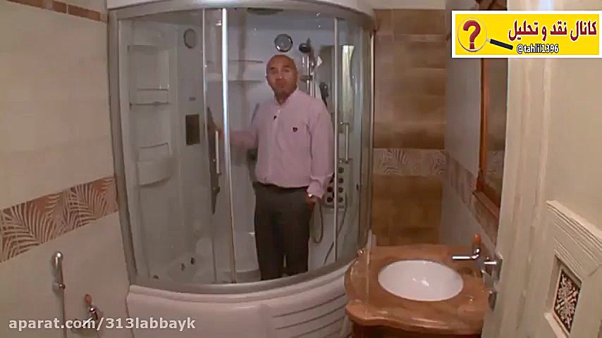 اینجا تهران است ... و طبقه تضا...