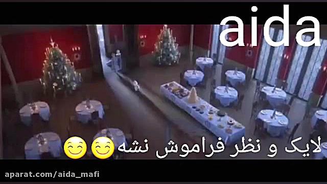 تریلر فــــــــــــــــــــروز...