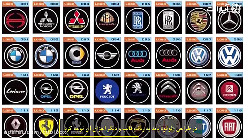 آرم ماشین های سواری نشانه چیست...