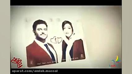 قسمت 12 سریال عاشقانه