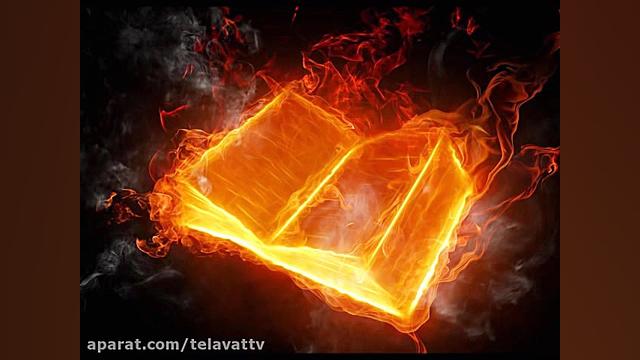 LA ROQYA [الرقیة] SOURATE EL B...