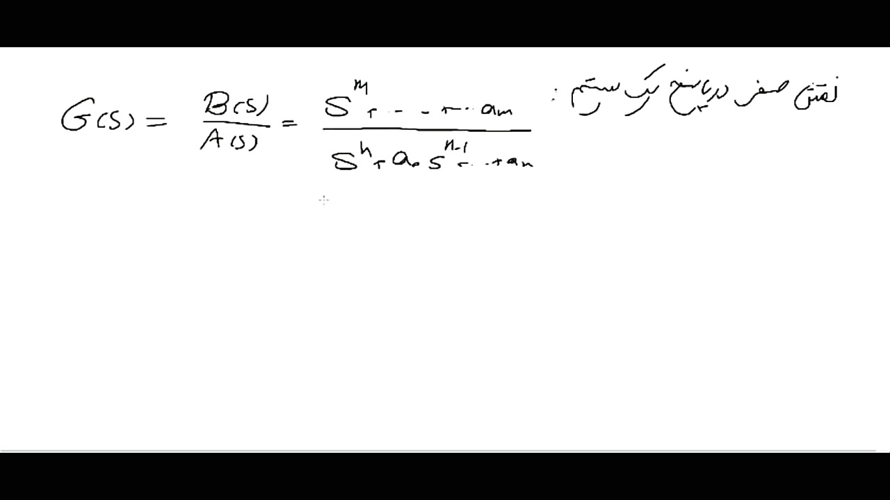 کنترل اتوماتیک جلسه 17/24