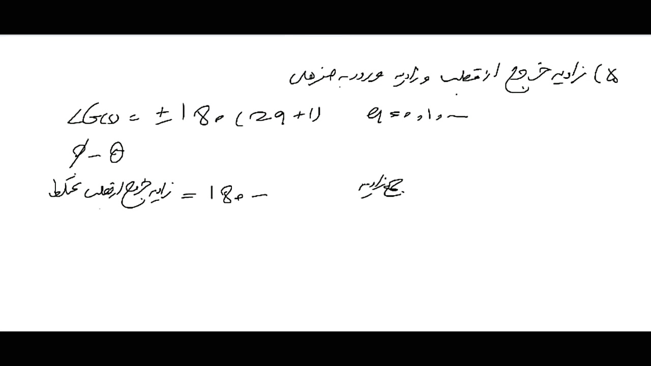 کنترل اتوماتیک جلسه 18/24
