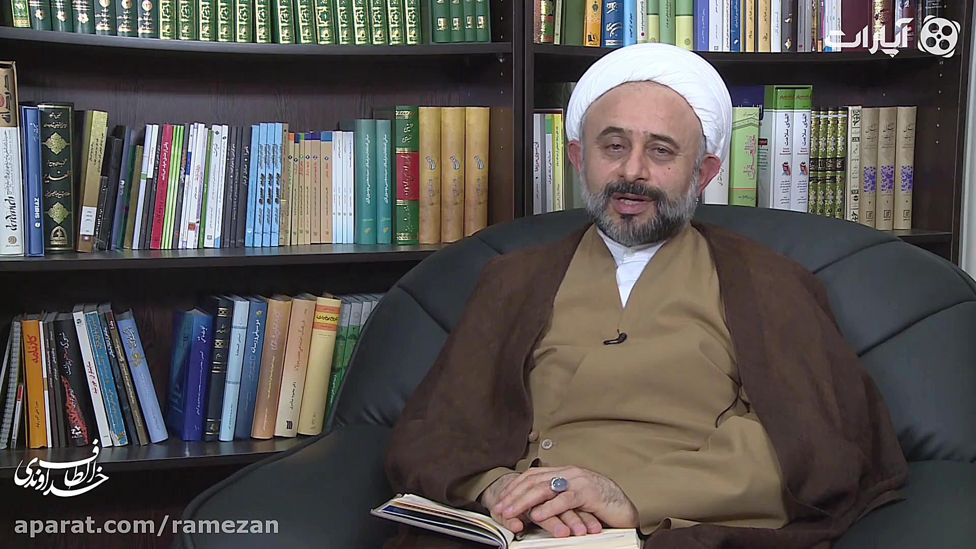 الطاف خداوندی، قسمت یازدهم  شه...