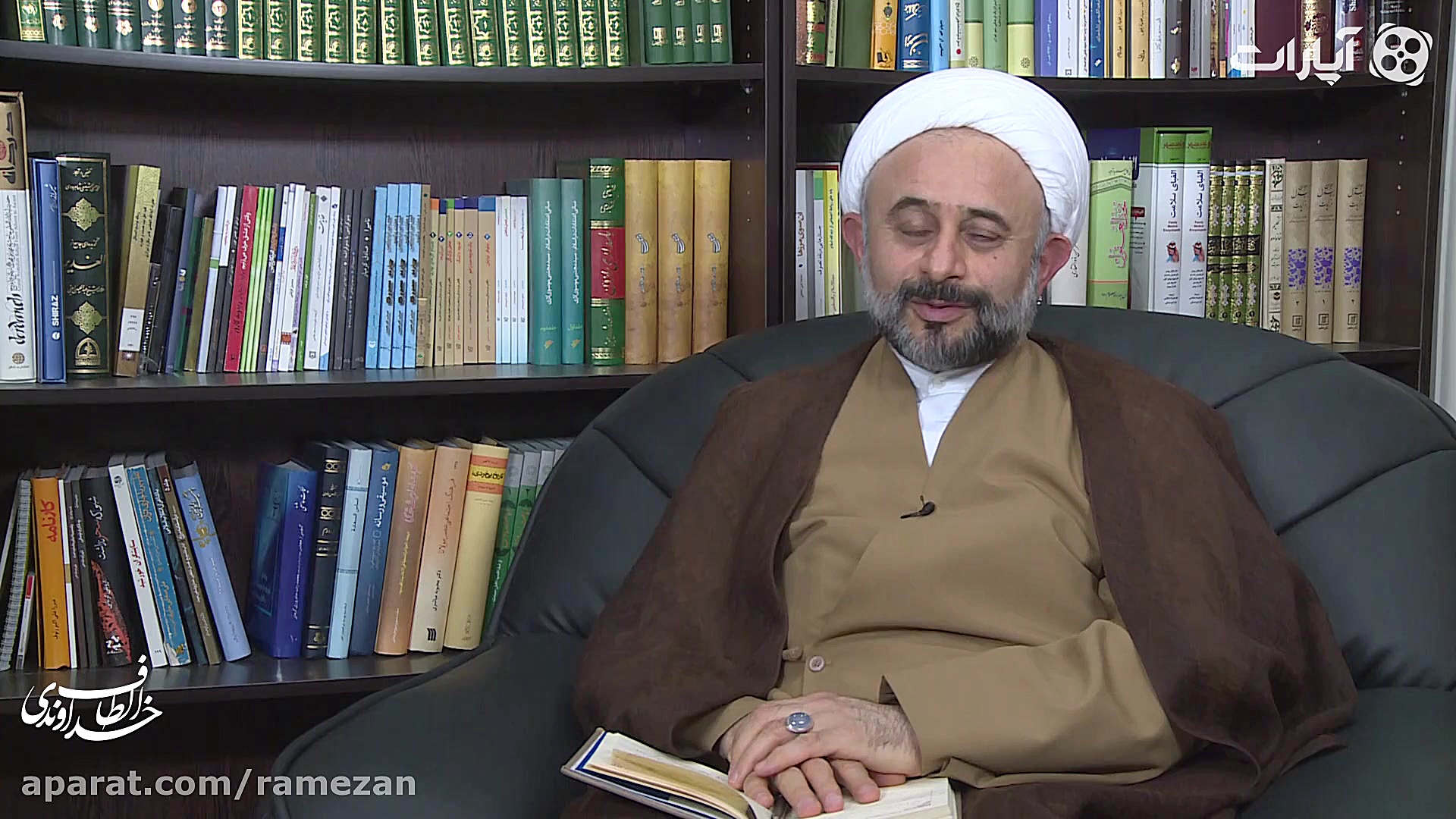 الطاف خداوندی، قسمت دوازدهم  ش...